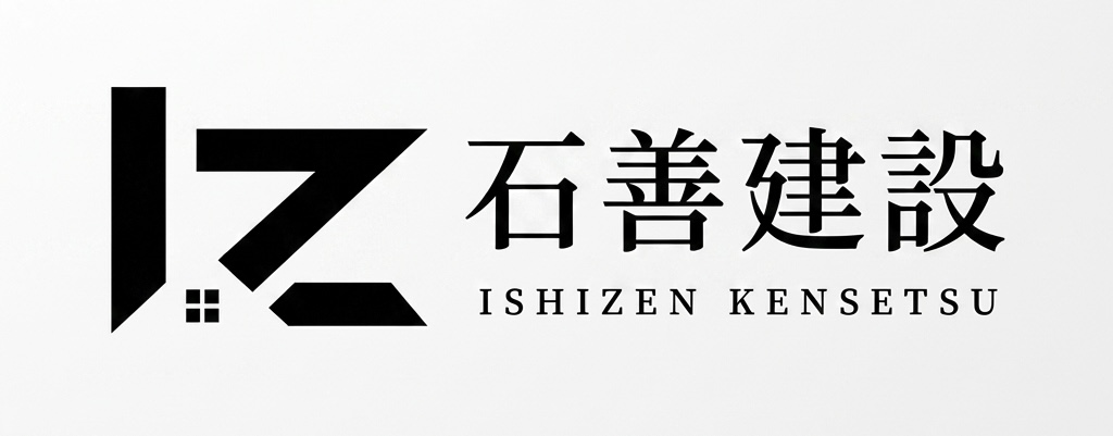 石善建設